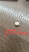 这款杨梅球配件有现货吗，找这款现货，有货的老板联系</strong>
