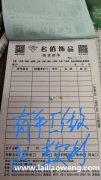 寻做手工的加工厂，有货外发，有手工做图示产品加工的联系</strong>