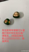 (求购压铸毛胚)，找这款配件现成模具，可以直接打胚的锌合金压</strong>