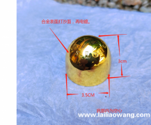找合金配件喷麻沙面加工厂，有图片这款配件【100万个】外发，</strong>