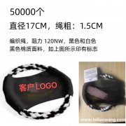 图中编织带寻能做的工厂，有做这个的联系</strong>