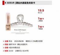 求购图示这款成品5000个，有此款现货的老板联系我</strong>
