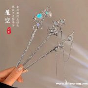 找图示发簪，谁家有此现货，有做图示现货的厂家联系，</strong>