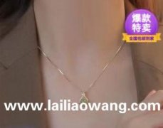 求购这款项链，需成品5000个，有这款货的老板联系我</strong>