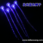 采购图片发光发夹现货，请有货的老板联系</strong>
