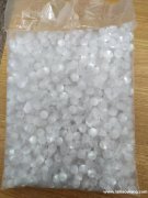 求图里这款猫眼石，10里中孔树脂的，量大，有做图示猫眼配件珠</strong>