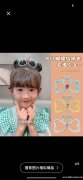 找图示现货毛胚，有做这款现货的联系</strong>