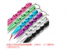求寻做图中这款钥匙扣的工厂，贸易公司找这款铝棒钥匙扣，量大!</strong>