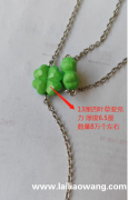 那家有这款四叶草亚克力珠模具，有这款模具的请联系 微信同号</strong>