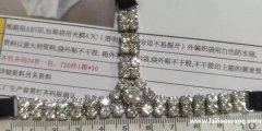 求找图内这两款配件，要做这个的现货厂家，有货的与我联系</strong>