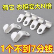 寻图片衣柜收纳，外贸实单量大 ，做这款成品的生产厂家请联系</strong>