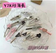 求图片发夹现货，有做的老板联系</strong>