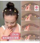 采购图示这款发梳，需要量大，有做这款发梳的厂家联系，中间商勿</strong>