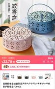 如图需要量大，找做这个产品的厂家，有这两款货的老板联系</strong>