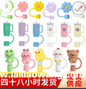 图片中的产品需要现货，会做这个产品现货的联系一下</strong>
