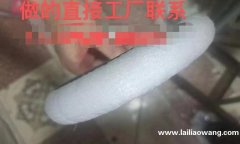 求图示这款产品，有图示这个产品或者能做的直接厂家联系一下</strong>