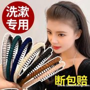 找做这款发箍厂家，有做这款发箍的联系一下</strong>