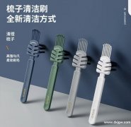 找做这把刷子的工厂，有做的联系