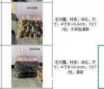 采购发圈，有货的联系
