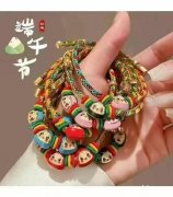 如图所示，有这种绳子手链的联系