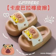 寻如图橡皮擦产品工厂，量大
