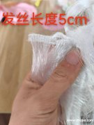 找这种成品或者半成品，在义乌附近，有同款产品的联系我