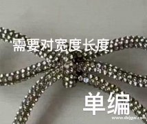 如图，找手工加工厂（蝴蝶结编制）能做的联系