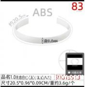 采购如图产品1万个，是源头工厂的联系，中间商勿扰</strong>
