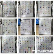 本公司拥有12吨到68吨压铸机几十台，拥有自己的模具厂</strong>