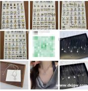 本厂专业生产各种铜微镶饰品，欢迎各位老板来电咨询</strong>