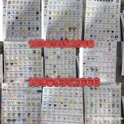 本公司拥有12吨到68吨压铸机几十台，拥有自己的模具厂</strong>