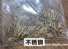 寻找可以做如图两款不锈钢配件的工厂