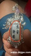 如图样式，寻找这个配件，有货的联系