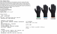 找图片中这两款手套， 材质：针织和浸胶防割手套