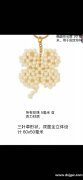 图上三款饰品，有会做的成品工厂联系我