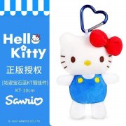 求购hellokitty毛绒挂件