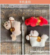 找这款毛绒马，需要现货</strong>