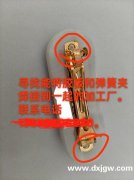 焊接外发，胶板和弹簧夹焊接到一起</strong>