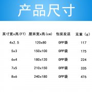 找做这种背景布的工厂，材质：涤纶